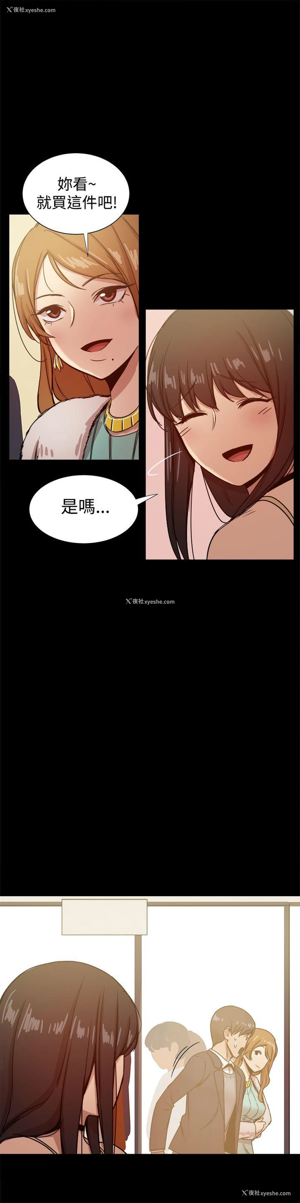 37P - 帮派女婿