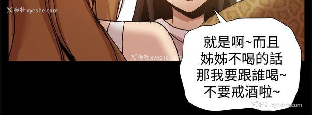 6P - 帮派女婿