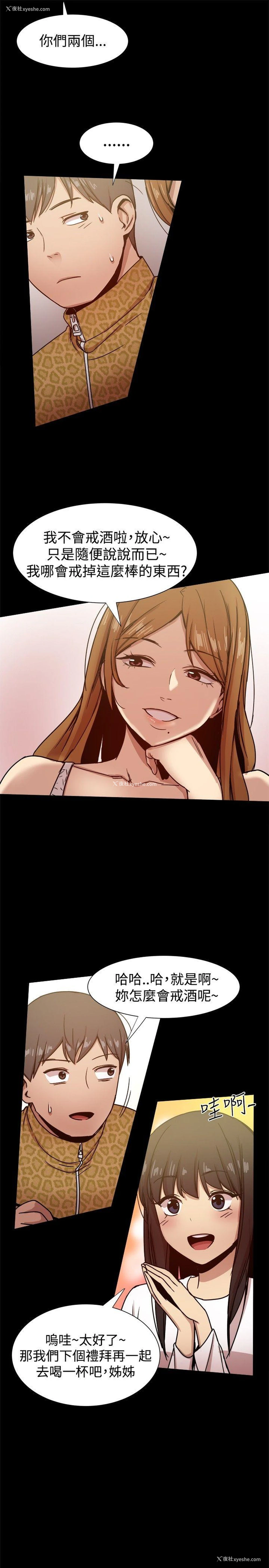 7P - 帮派女婿