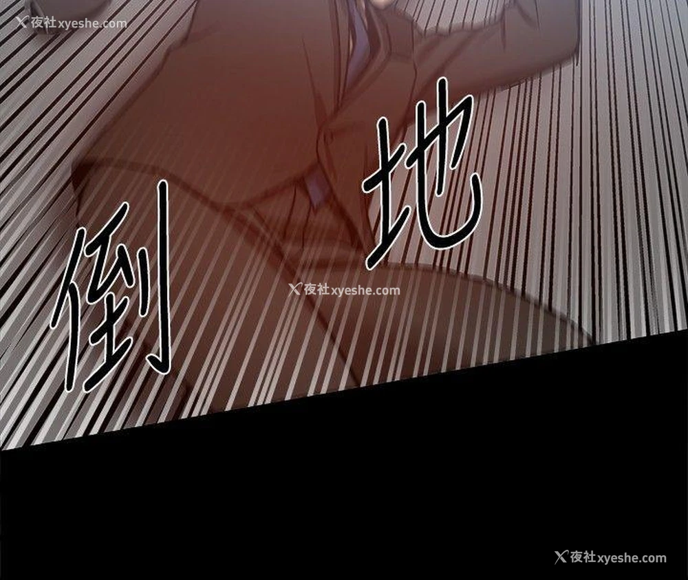 12P - 帮派女婿