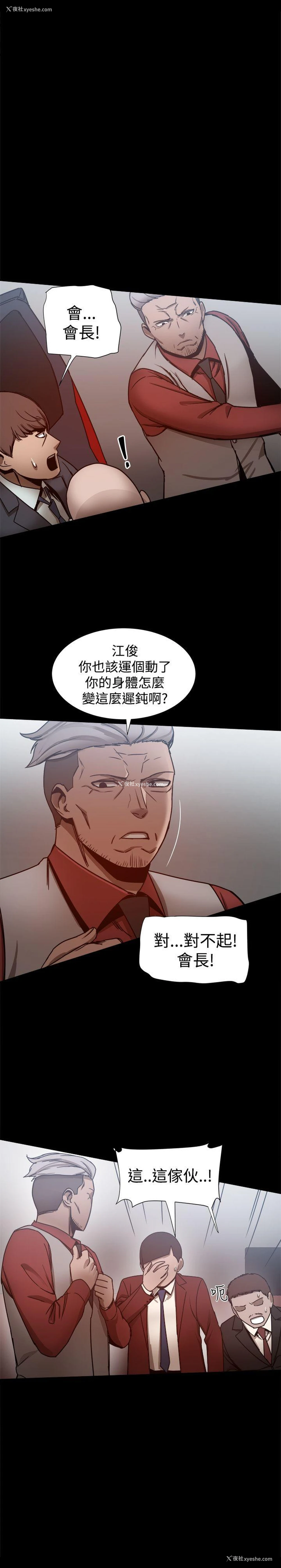 13P - 帮派女婿