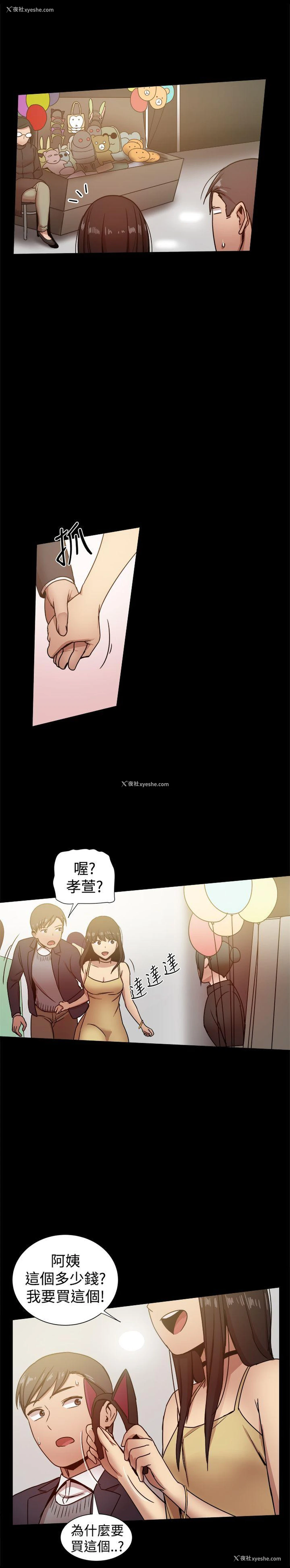 22P - 帮派女婿