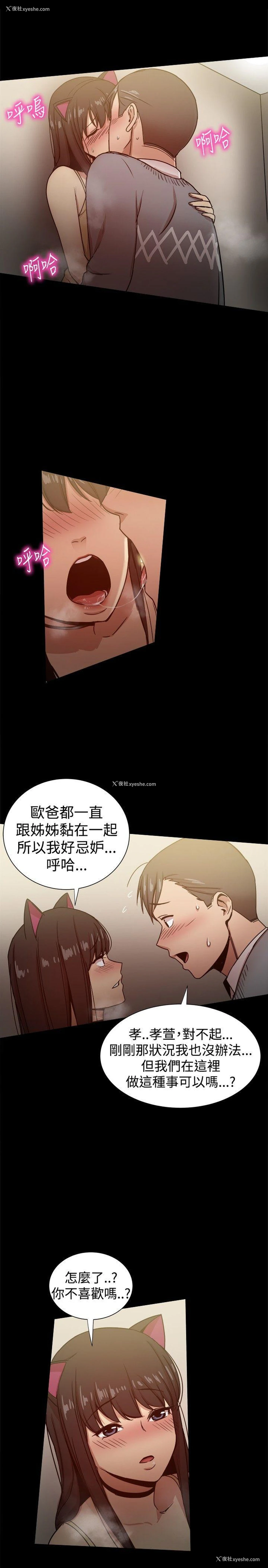 25P - 帮派女婿