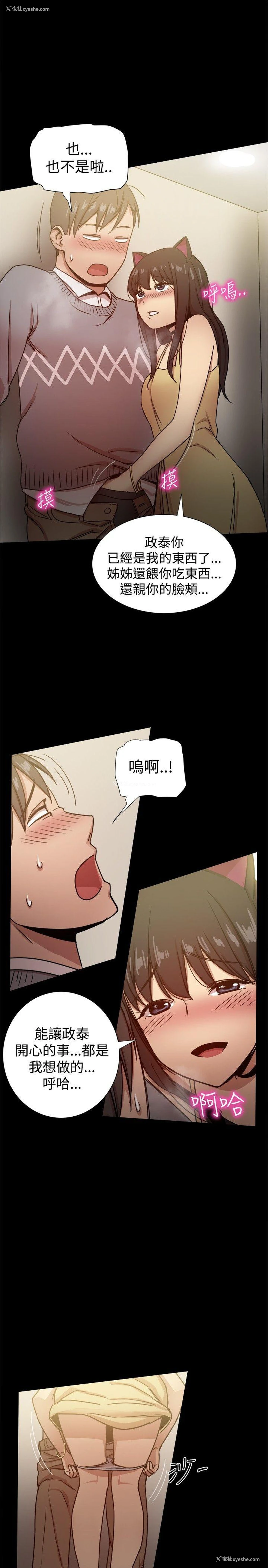 27P - 帮派女婿