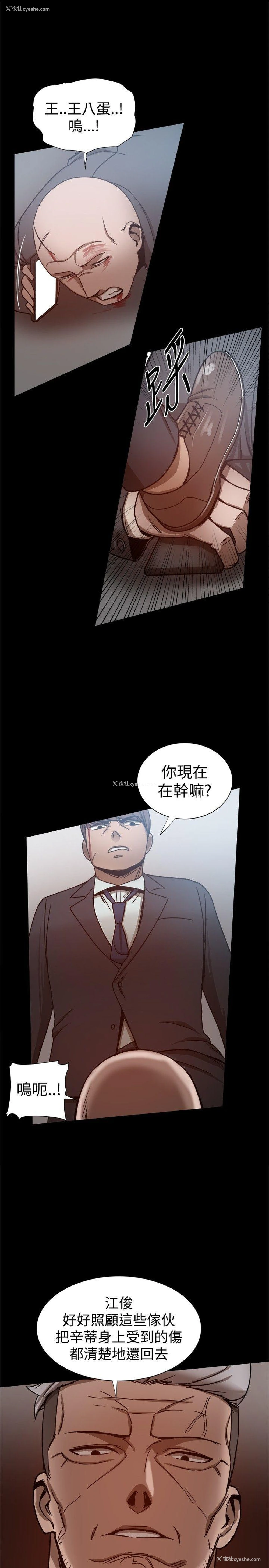 35P - 帮派女婿