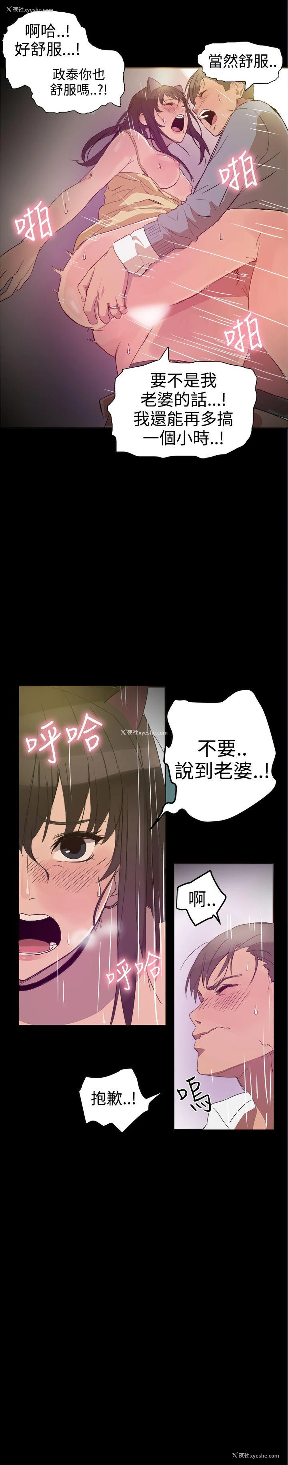40P - 帮派女婿