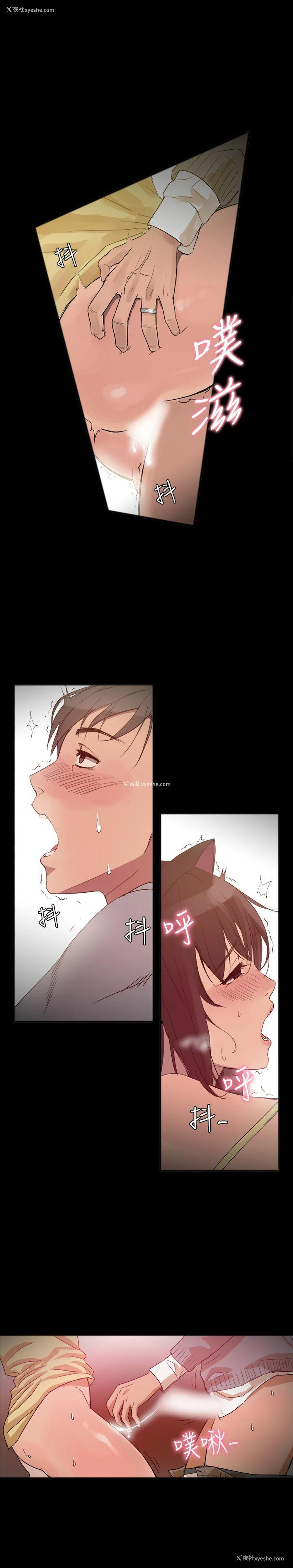 42P - 帮派女婿