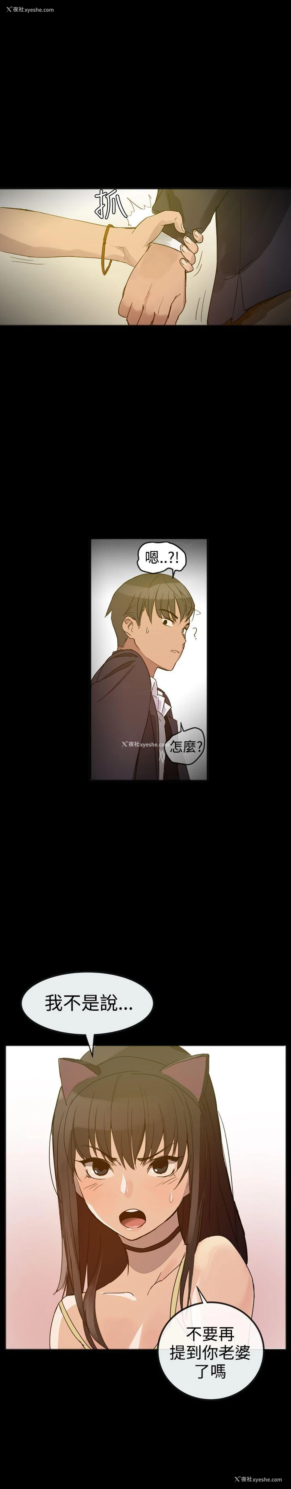 45P - 帮派女婿