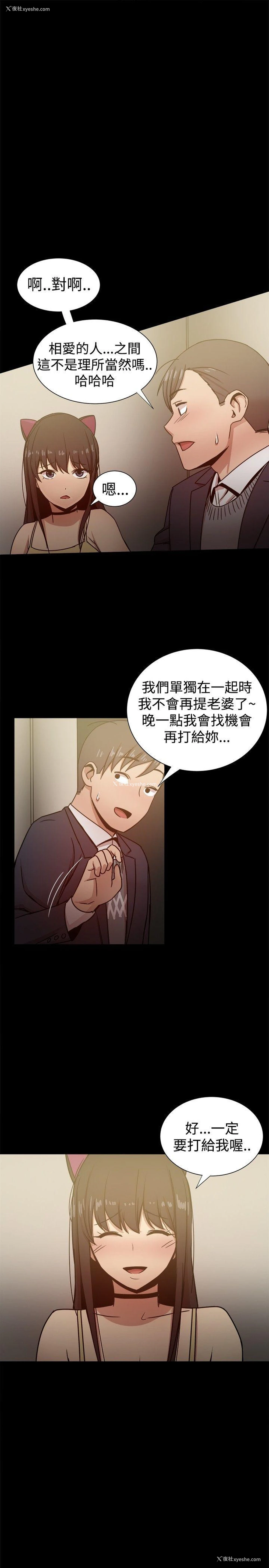 49P - 帮派女婿