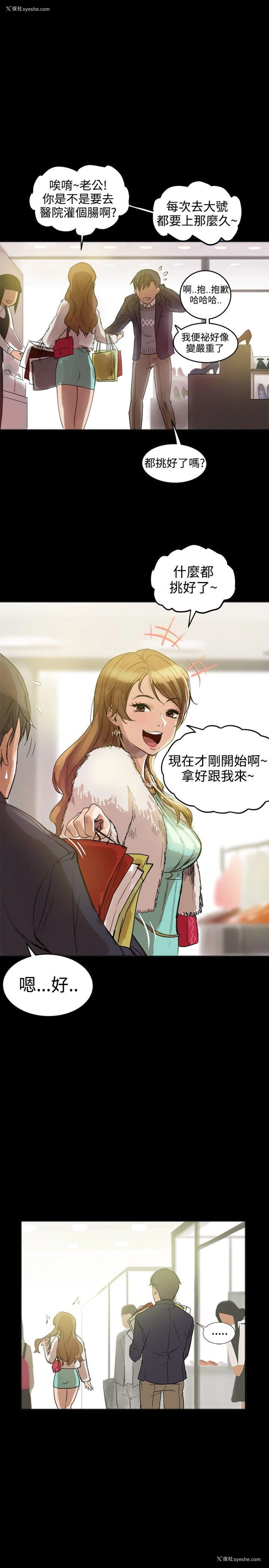 52P - 帮派女婿