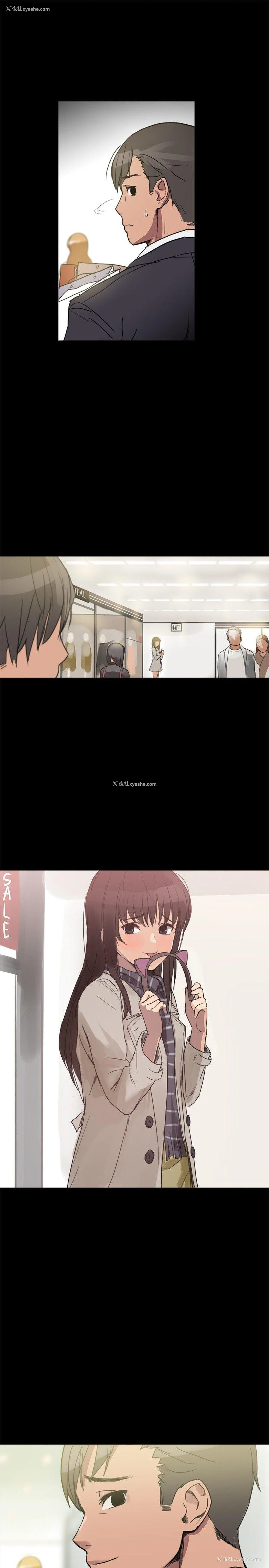 54P - 帮派女婿