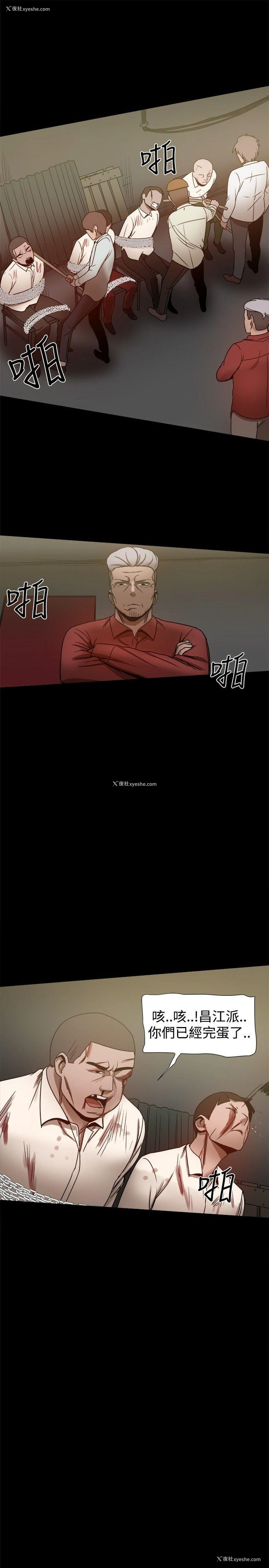10P - 帮派女婿