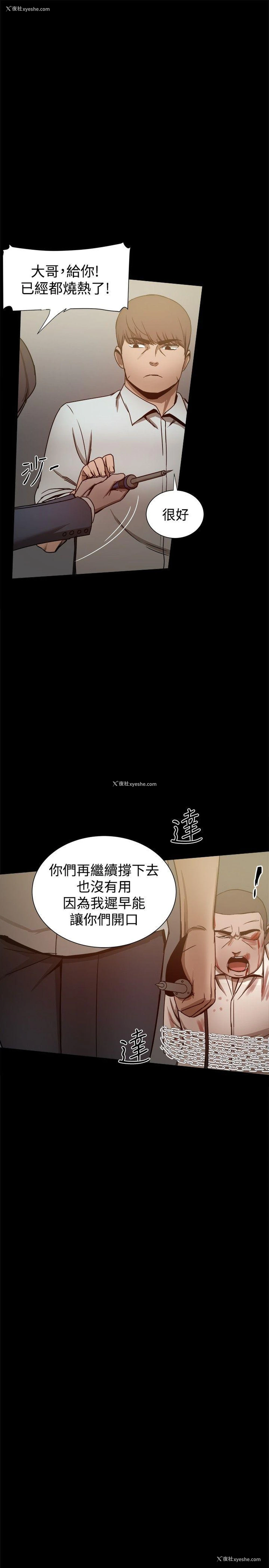 14P - 帮派女婿