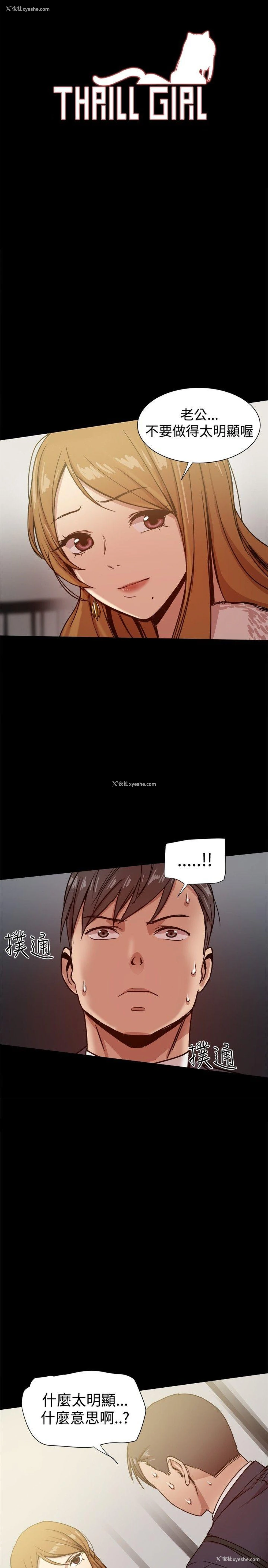 1P - 帮派女婿