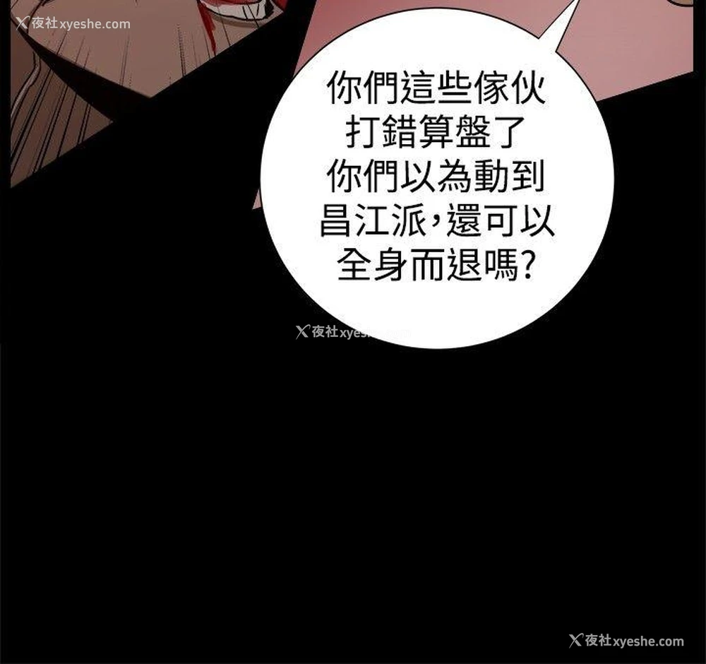 21P - 帮派女婿
