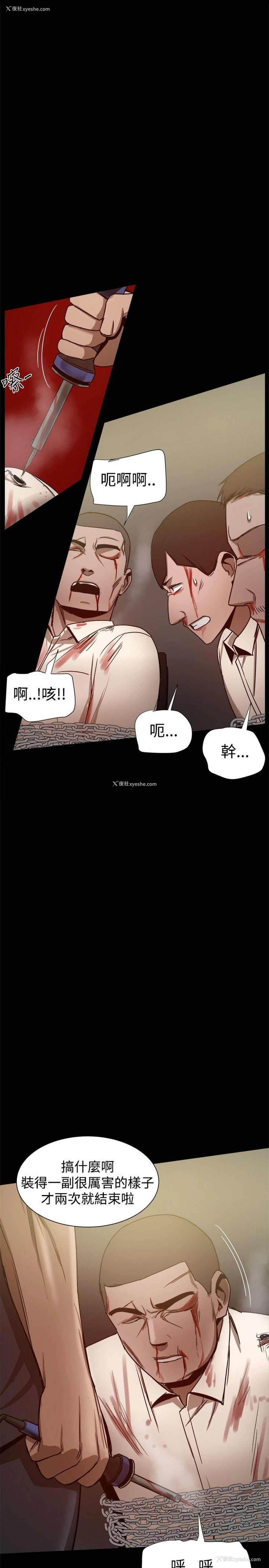 24P - 帮派女婿