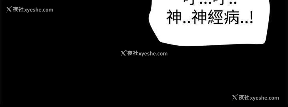 25P - 帮派女婿