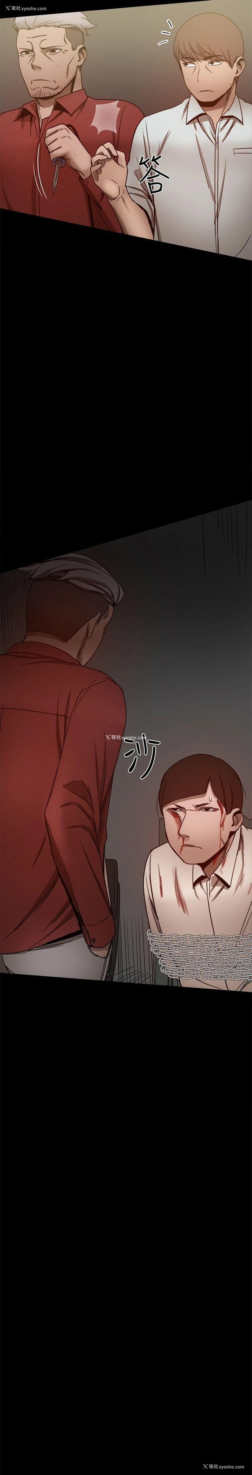 27P - 帮派女婿