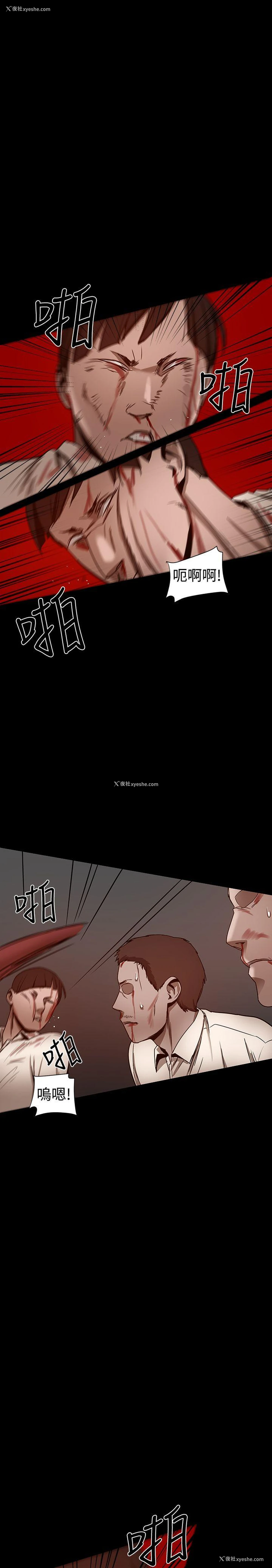 29P - 帮派女婿