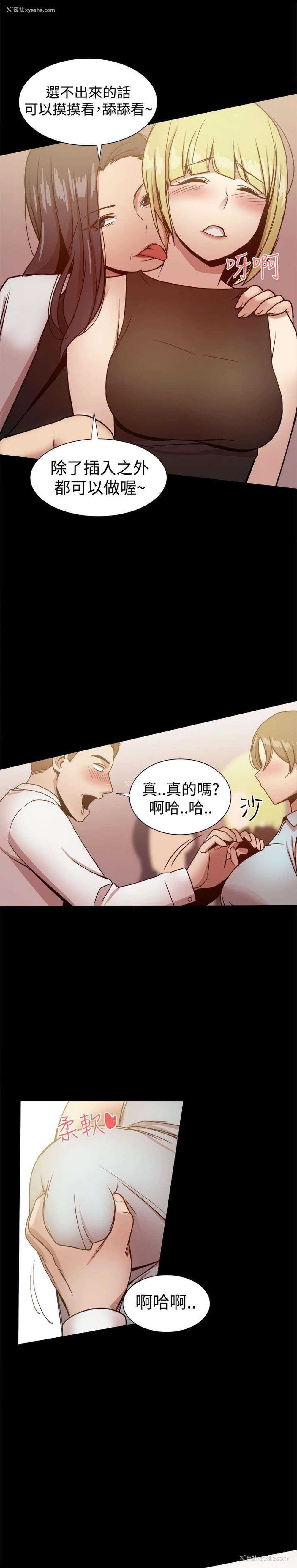 38P - 帮派女婿