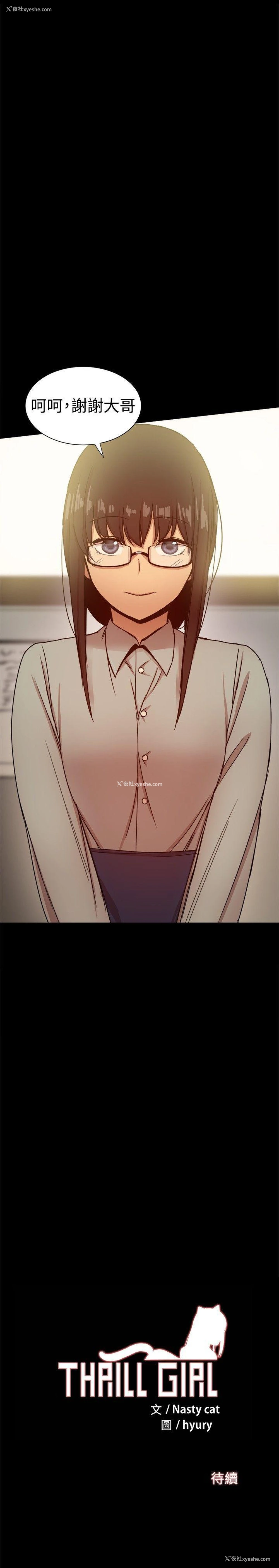 45P - 帮派女婿