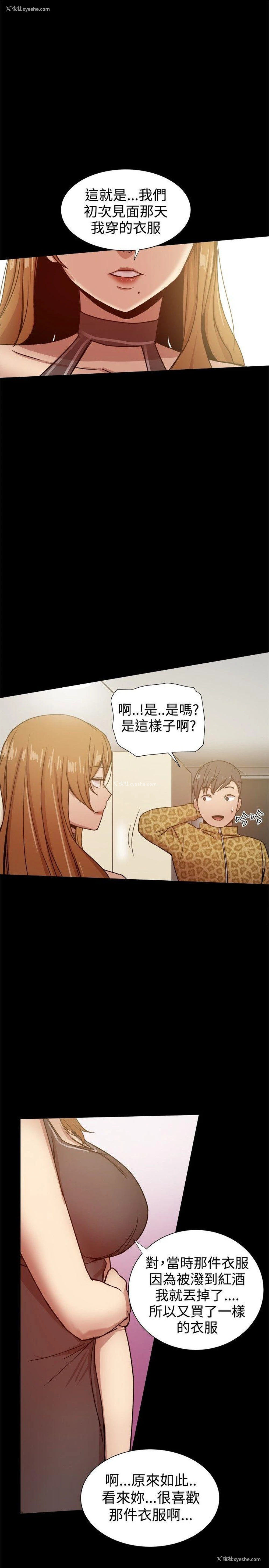 11P - 帮派女婿