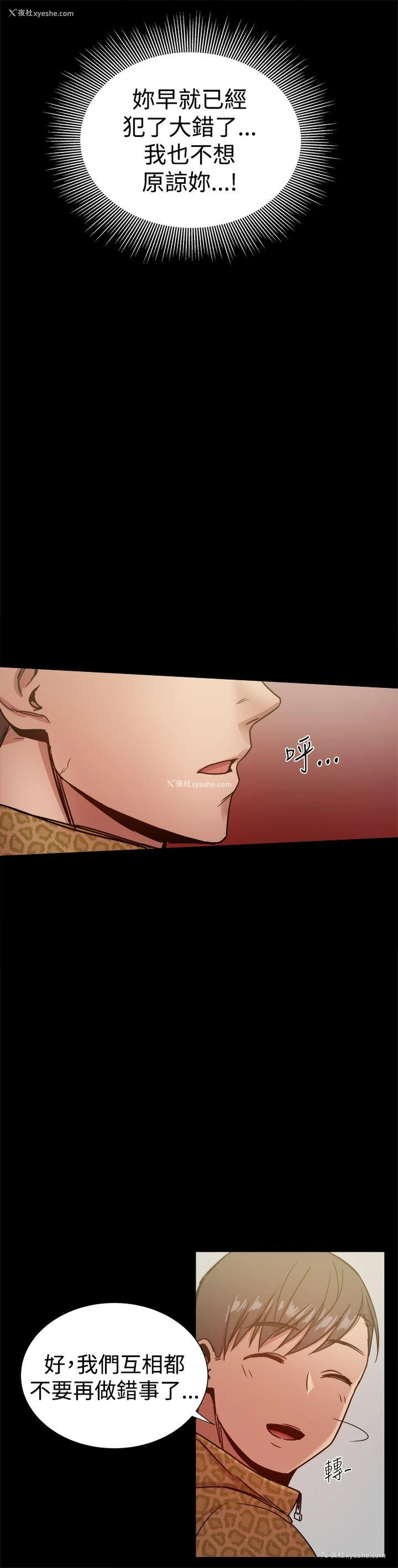 23P - 帮派女婿