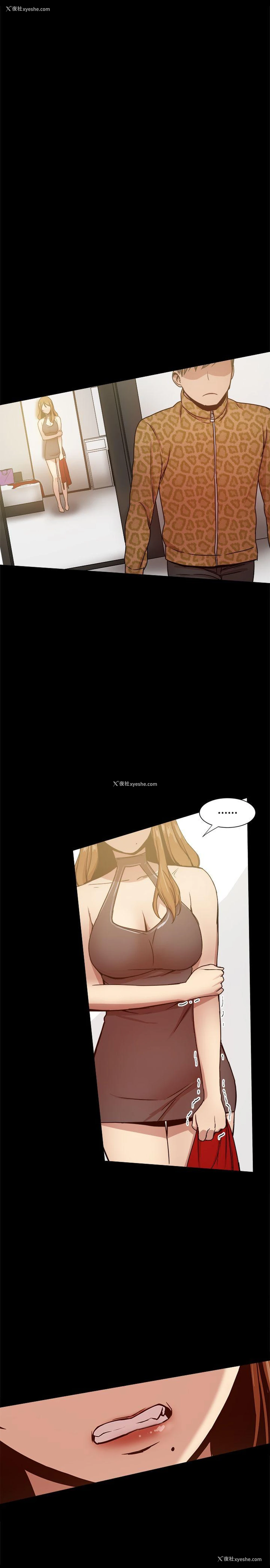 24P - 帮派女婿
