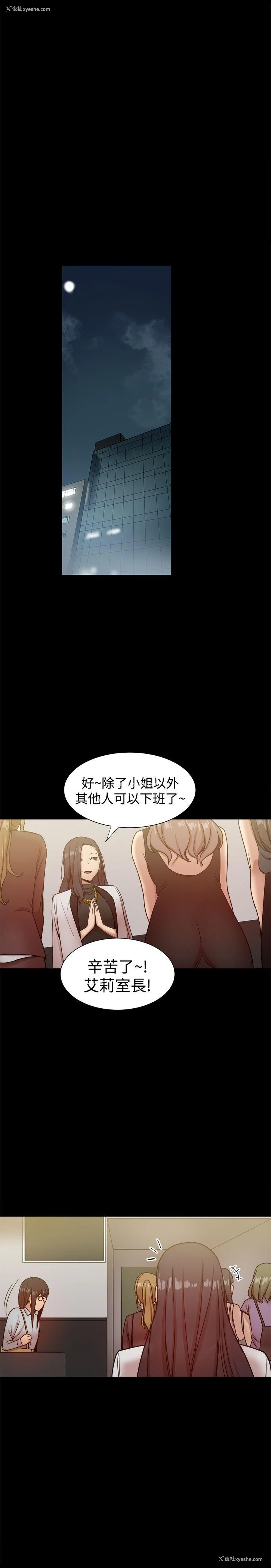 30P - 帮派女婿