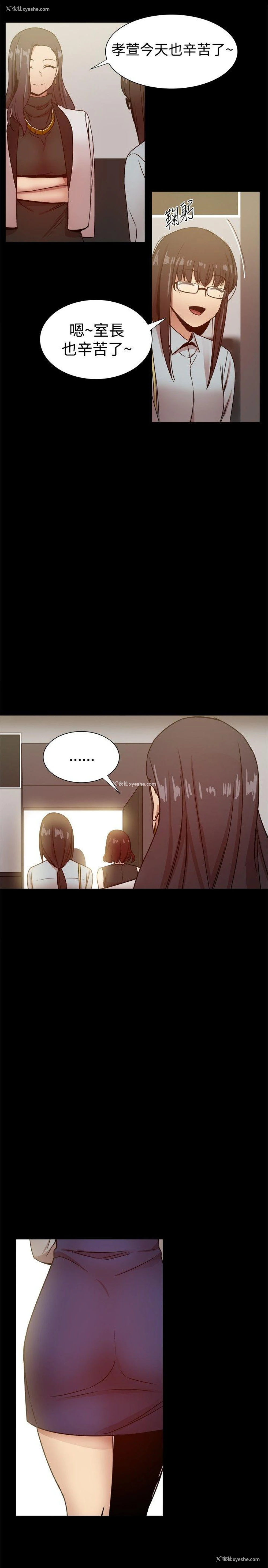 31P - 帮派女婿