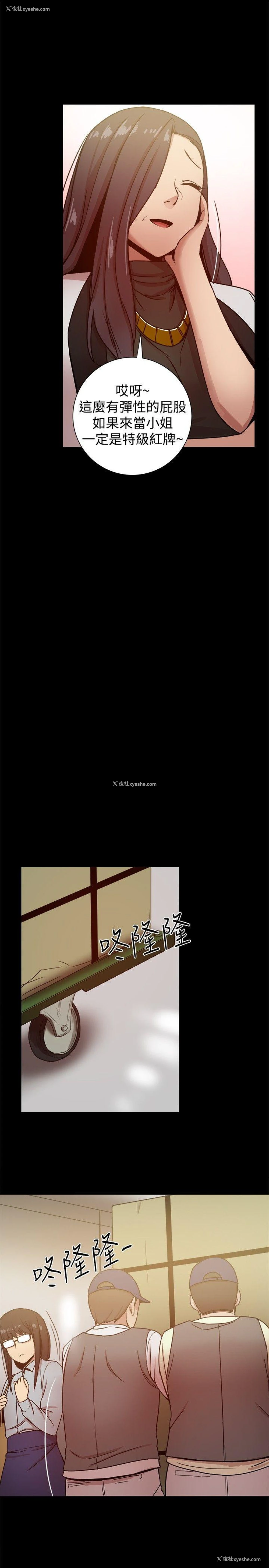 33P - 帮派女婿