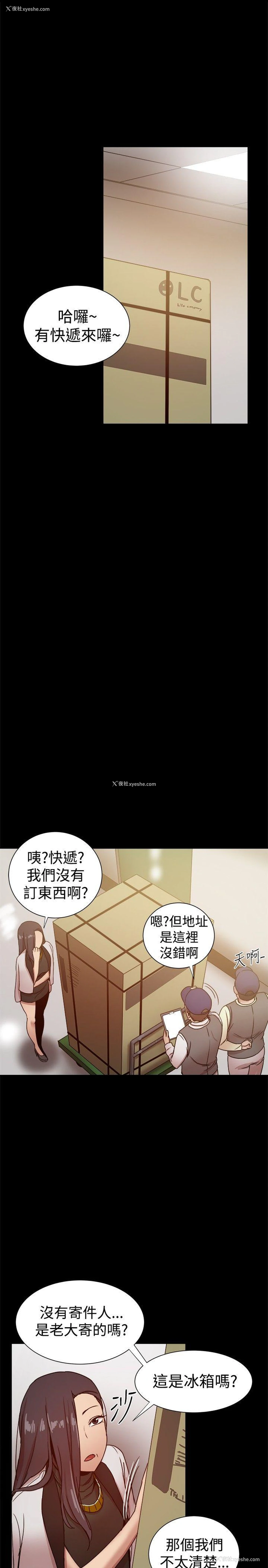 35P - 帮派女婿
