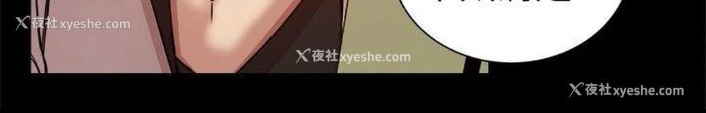 36P - 帮派女婿