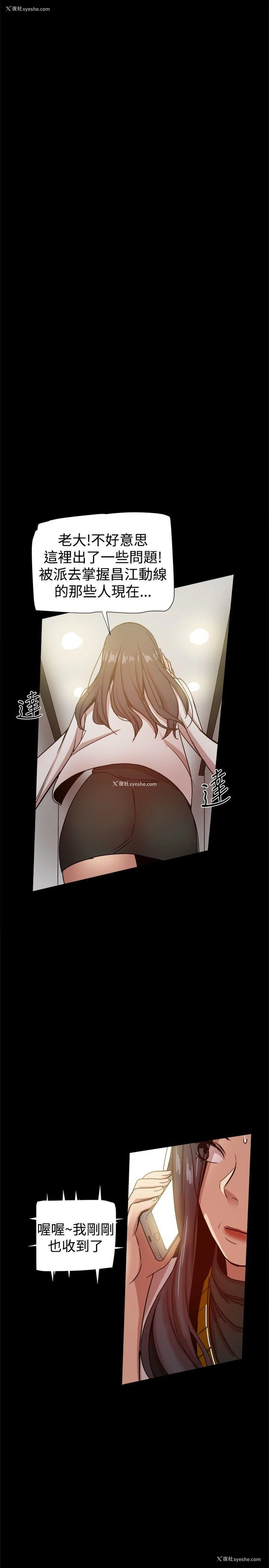 40P - 帮派女婿