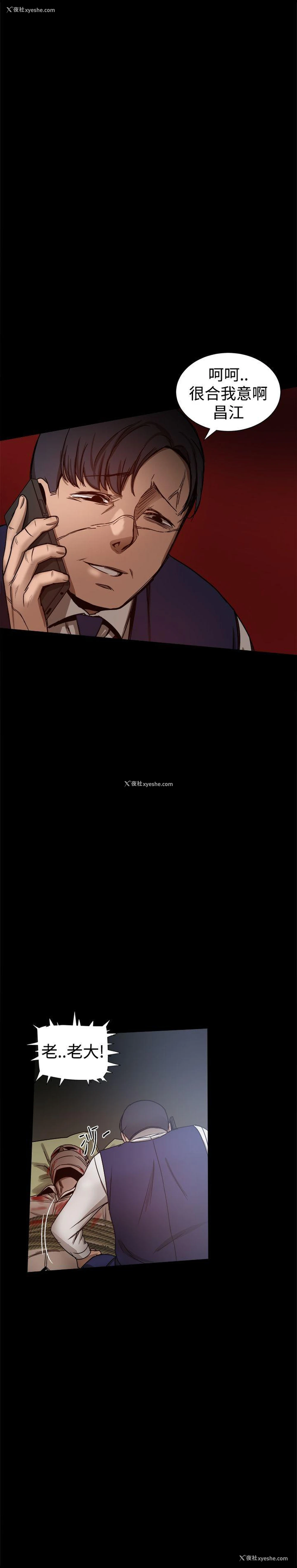 44P - 帮派女婿
