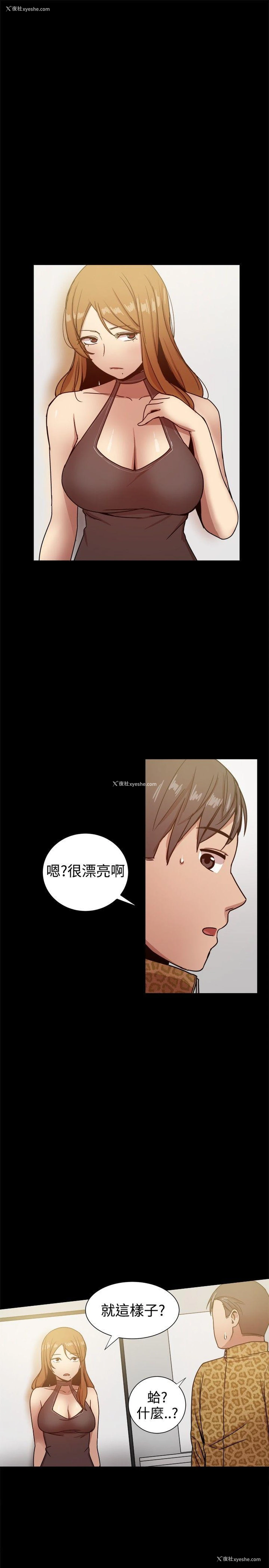 7P - 帮派女婿