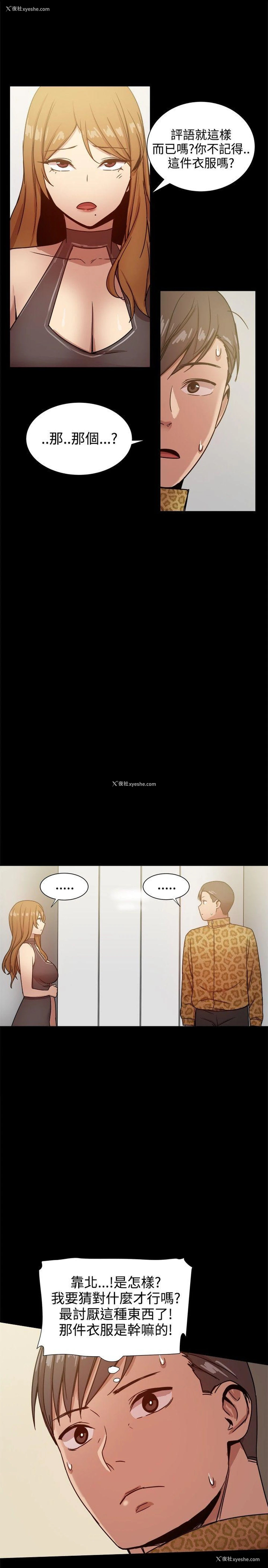 9P - 帮派女婿