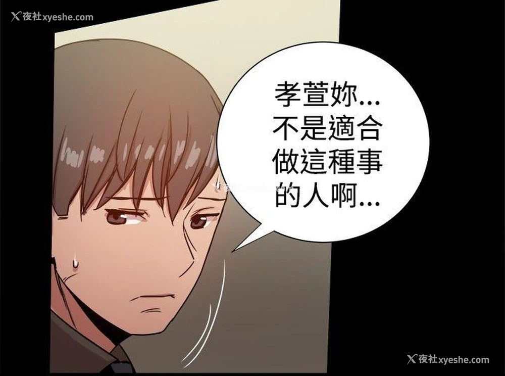 14P - 帮派女婿