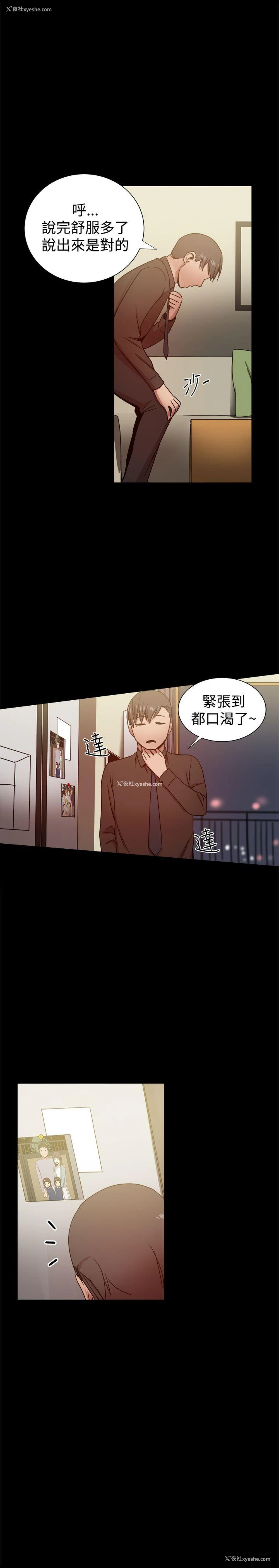 21P - 帮派女婿