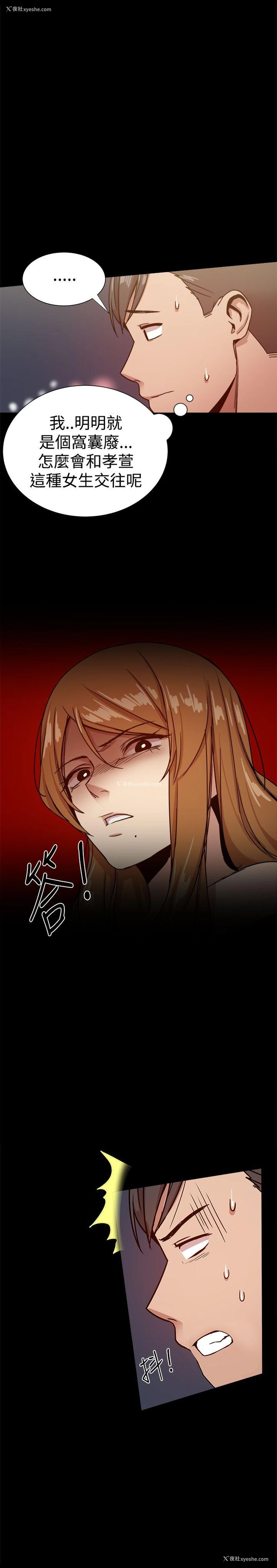 25P - 帮派女婿