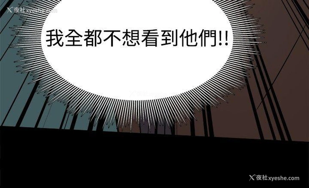 27P - 帮派女婿