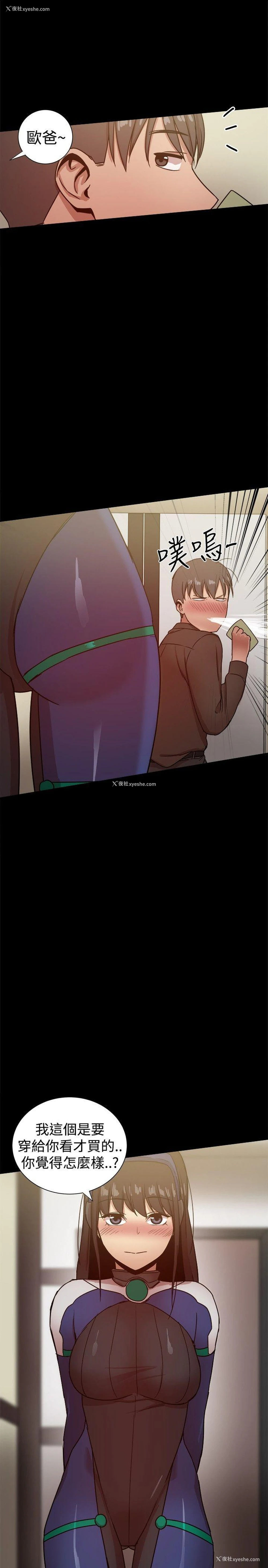 28P - 帮派女婿