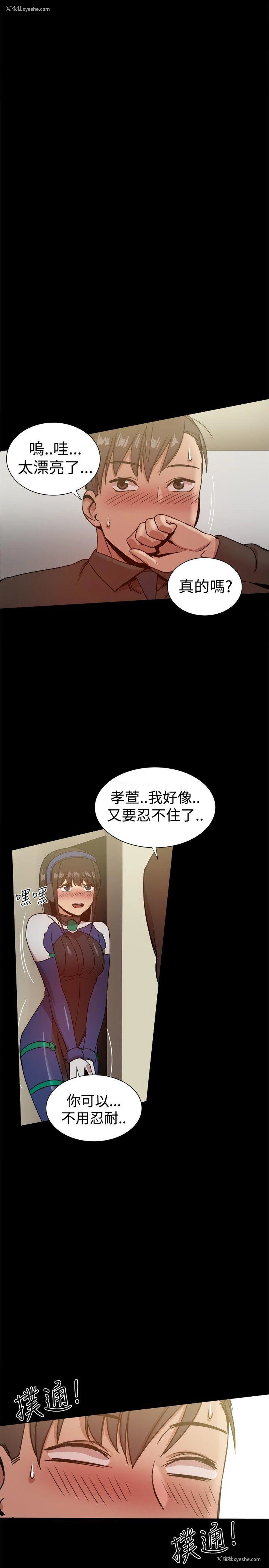 30P - 帮派女婿