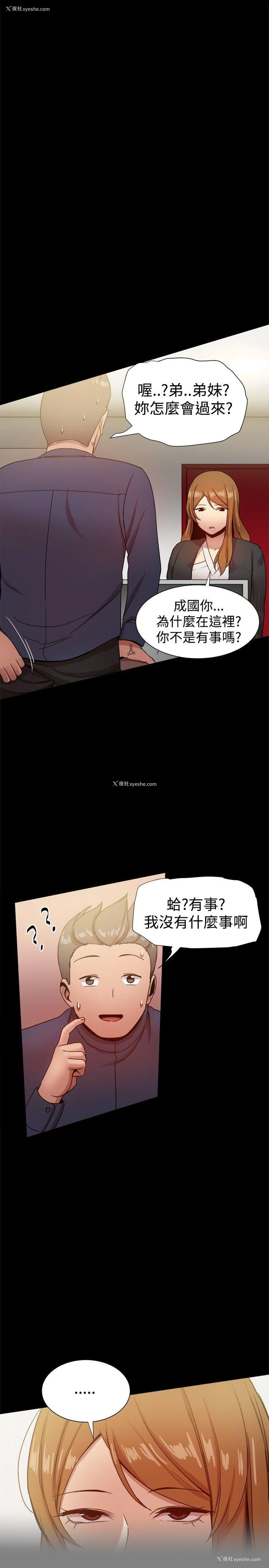 35P - 帮派女婿