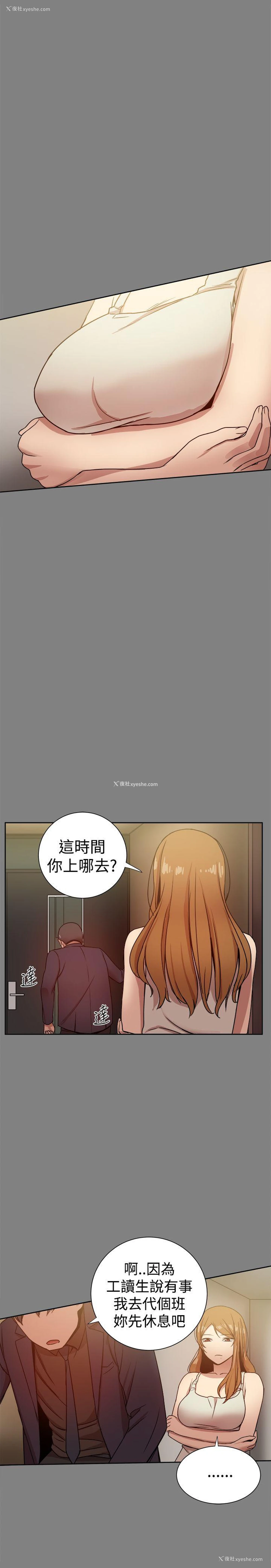 37P - 帮派女婿
