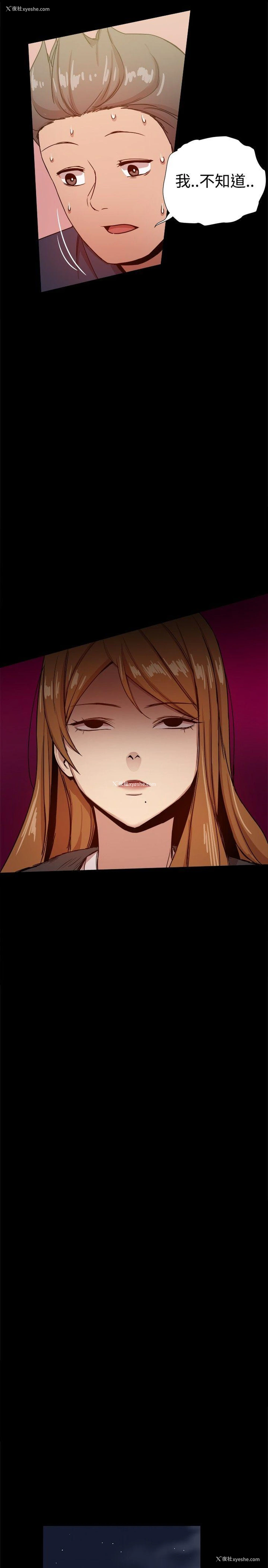 39P - 帮派女婿