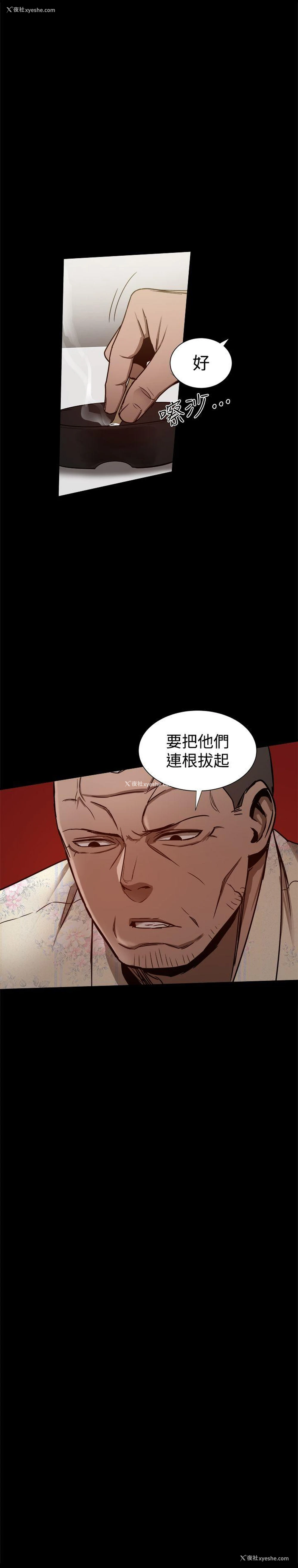 6P - 帮派女婿