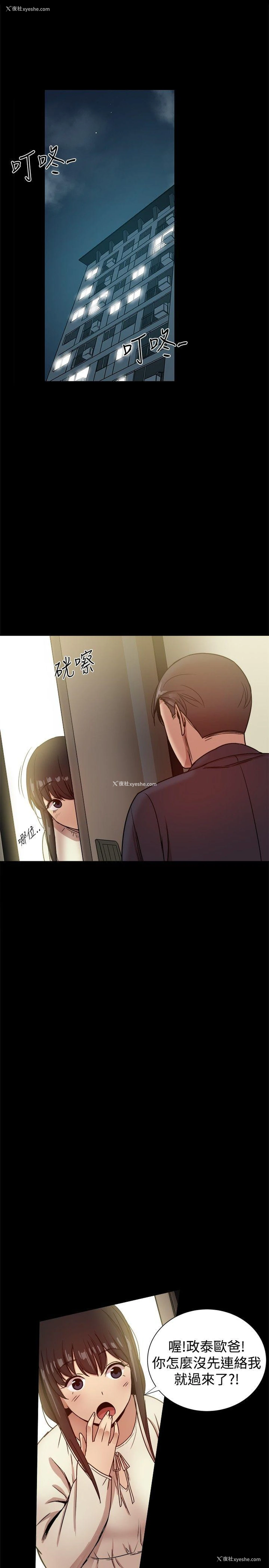 7P - 帮派女婿