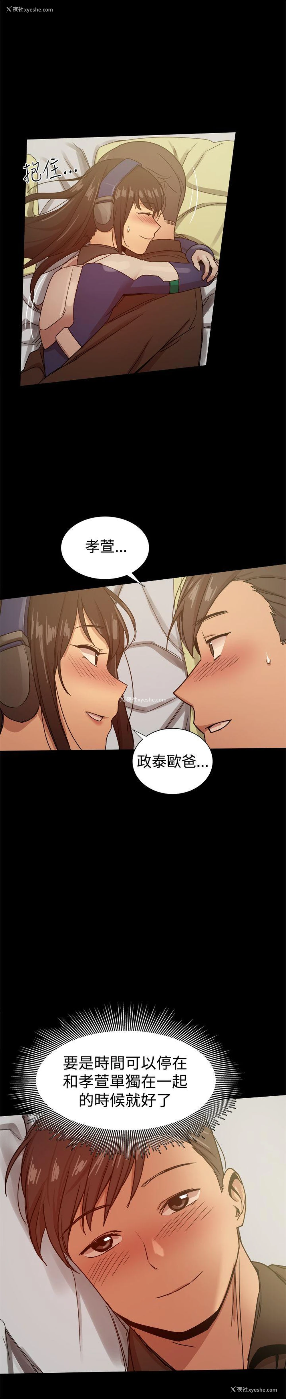18P - 帮派女婿