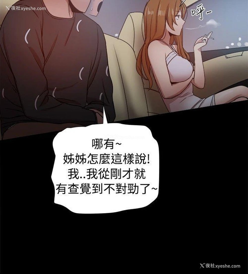 27P - 帮派女婿